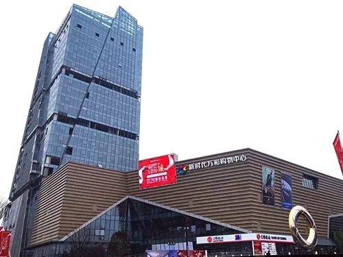 南京新時(shí)代萬彩購物中心 商業(yè)導(dǎo)向標(biāo)識(shí)