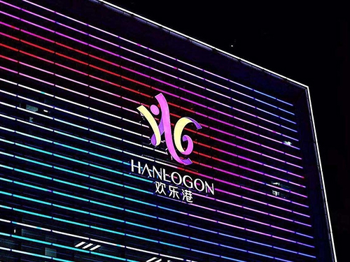 南京六合歡樂港之導(dǎo)視系統(tǒng)