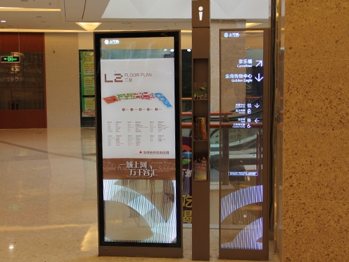 上河城國際商業(yè)街導(dǎo)視系統(tǒng)_商場標(biāo)識系統(tǒng)_商場標(biāo)識標(biāo)牌