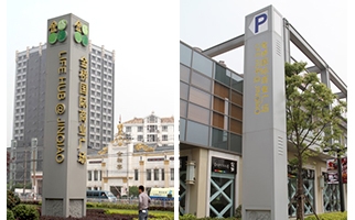 金橋國際商業(yè)廣場_商業(yè)標(biāo)識_停車場指示牌