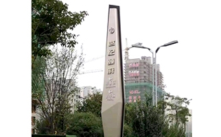 小區精神堡壘_房地產精神堡壘_樣板間精神堡壘