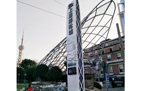 商業廣場精神堡壘_大招牌