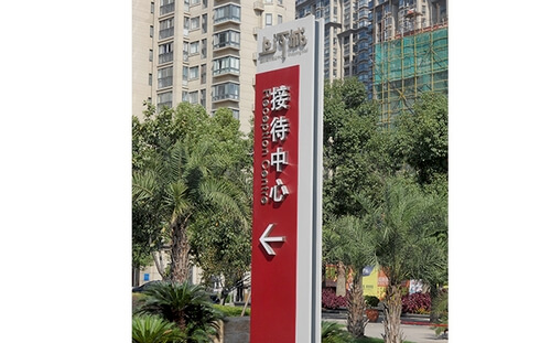 接待中心精神堡壘_房地產精神堡壘_精神堡壘