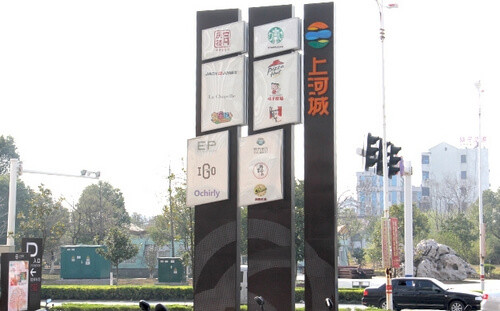 常州商業廣場精神堡壘