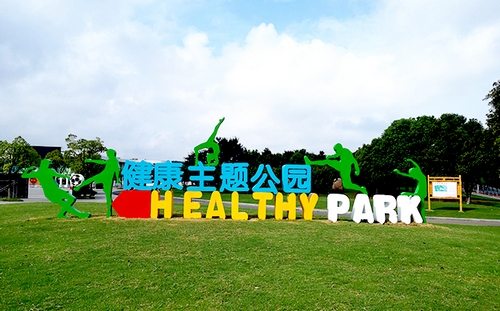 天目湖主題公園導(dǎo)視系統(tǒng)