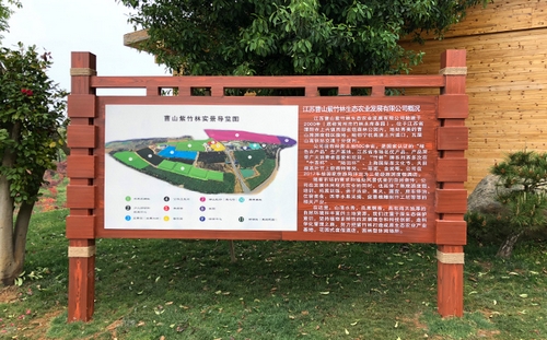 景區木紋漆導覽圖_仿木紋平面圖