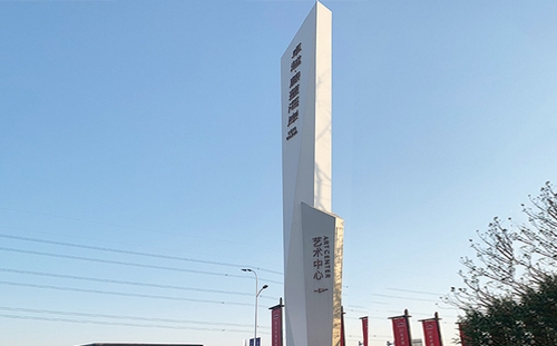 地產(chǎn)精神堡壘_精神堡壘制作