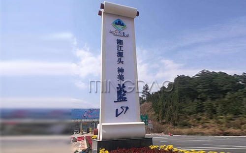 湖南永州藍(lán)山地標(biāo)精神堡壘 ?