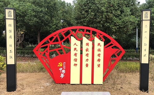 常州金壇南窯村美麗鄉(xiāng)村黨建文化標(biāo)識(shí)案例