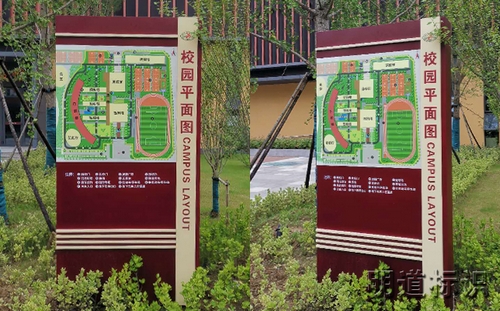 常州溧陽市光華高級中學(xué)新校區(qū)導(dǎo)視