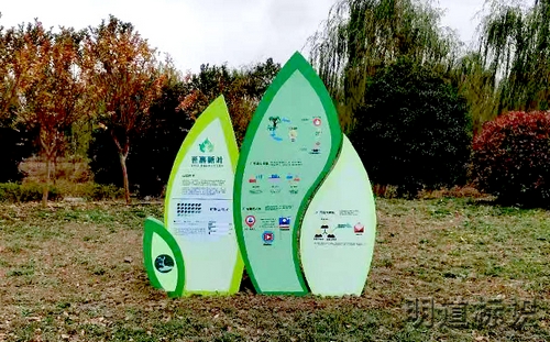 常州美麗鄉(xiāng)村標(biāo)識(shí)牌_武進(jìn)特色小鎮(zhèn)標(biāo)識(shí)牌