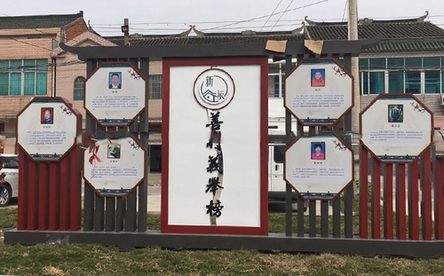 鄉(xiāng)村標識牌