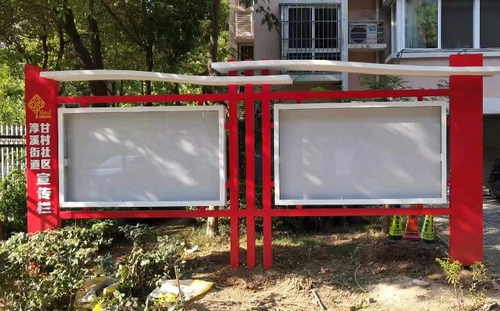 戶外宣傳欄_小區宣傳欄_閱報欄_宣傳欄制作