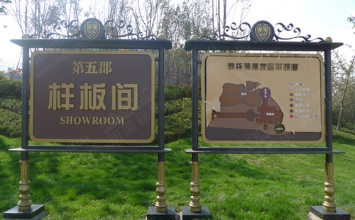 宣傳欄_公告欄_戶(hù)外宣傳欄_公告欄制作