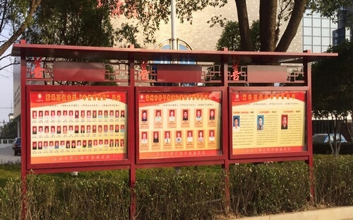 學(xué)校宣傳欄_校區(qū)宣傳欄_宣傳欄_公示欄