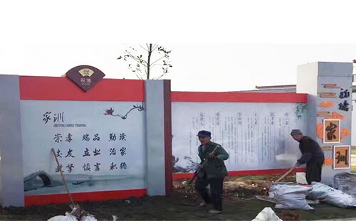 文明村宣傳欄_鄉(xiāng)村文化宣傳欄_村屯宣傳欄