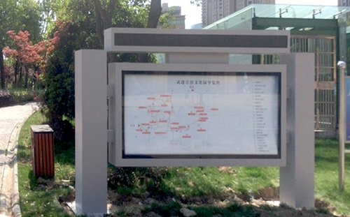 明道標識不銹鋼戶外宣傳欄_公告欄_宣傳欄制作