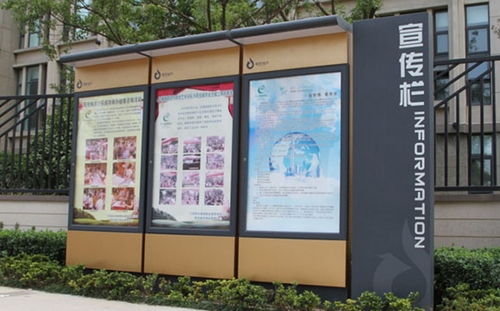 小區宣傳欄_不銹鋼宣傳欄_烤漆宣傳欄_小區告示欄