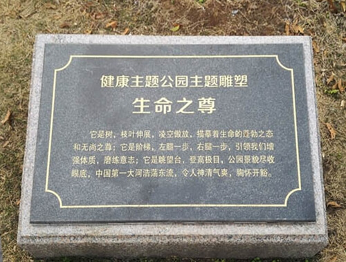 景點介紹牌_景點說名牌_介紹牌