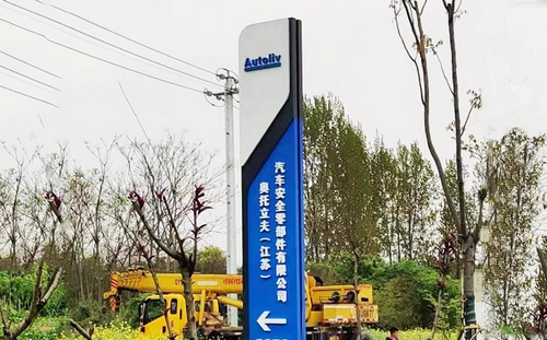 企業(yè)精神堡壘_標(biāo)識(shí)柱_精神堡壘