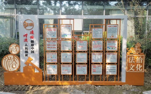法治公園標(biāo)識(shí)系統(tǒng)_法治文化標(biāo)識(shí)牌