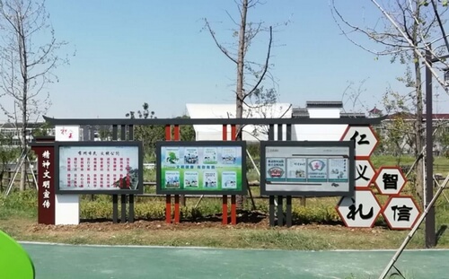 精神文明宣傳欄