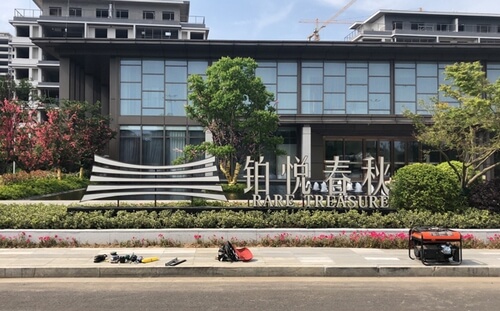 發光字_招牌立體字_門頭字