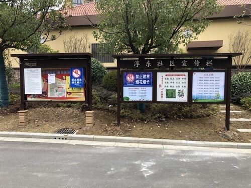 淳東社區(qū)垃圾分類亭_垃圾分類箱設(shè)計