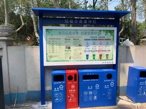 垃圾分類亭_垃圾分類房_垃圾分類標識牌
