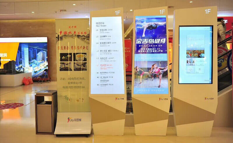 商場數字標牌_標識牌