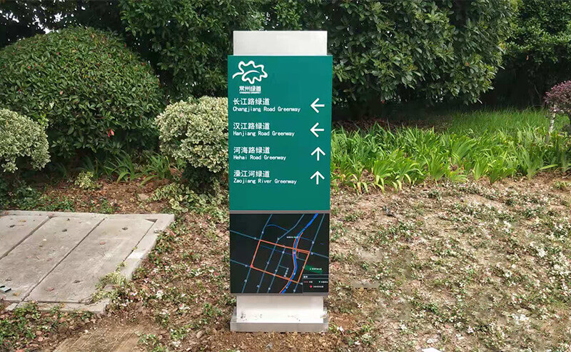 常州綠道指示牌_多向指示牌