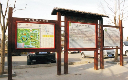 景區宣傳欄_木制宣傳欄_公告欄