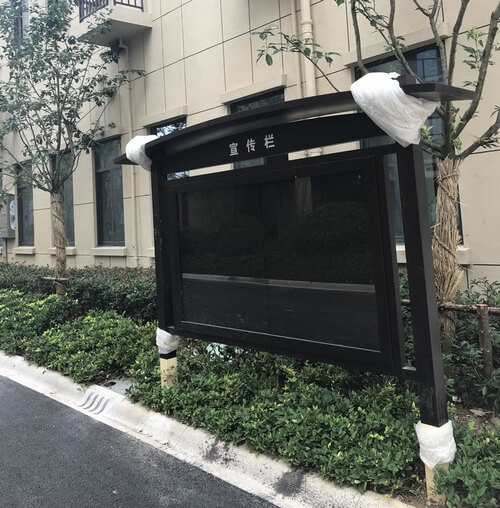 小區宣傳欄_戶外宣傳欄_公告欄