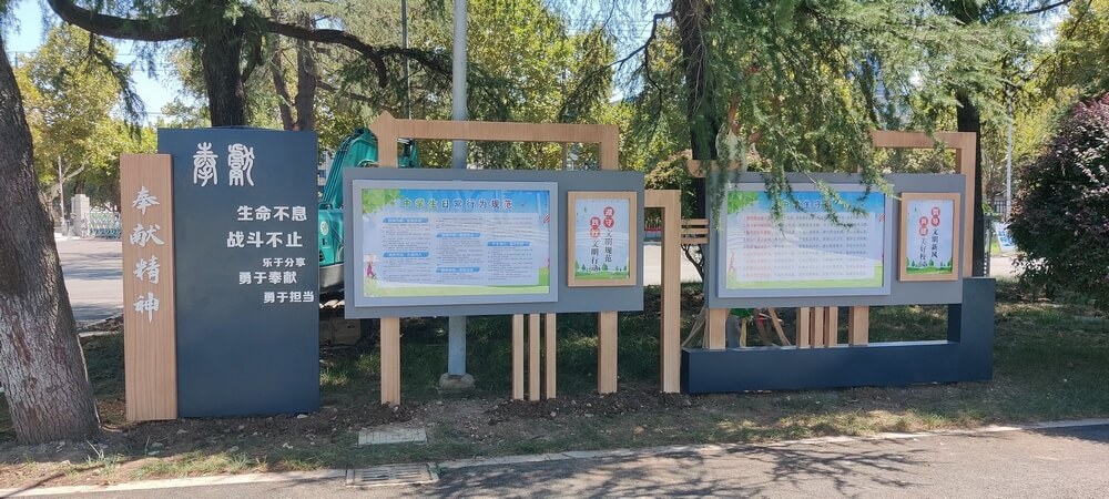 金壇華羅庚實驗學(xué)校標識牌