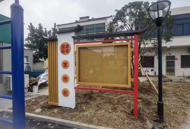 健康教育宣傳欄