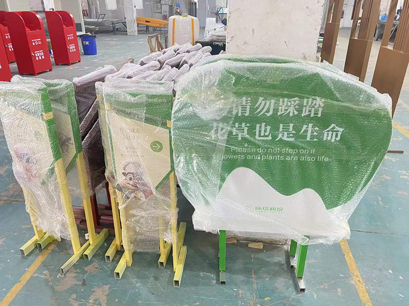 溫馨提示牌/花草牌