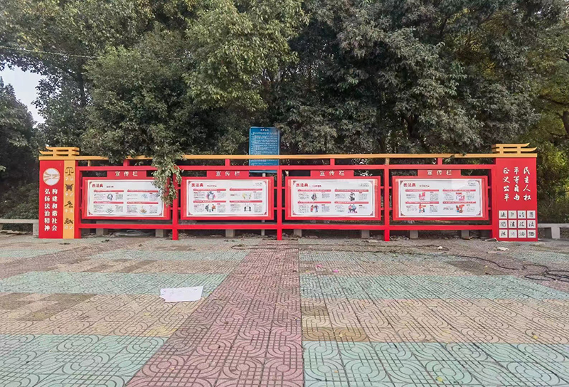 法治宣傳欄_宣傳欄廠家