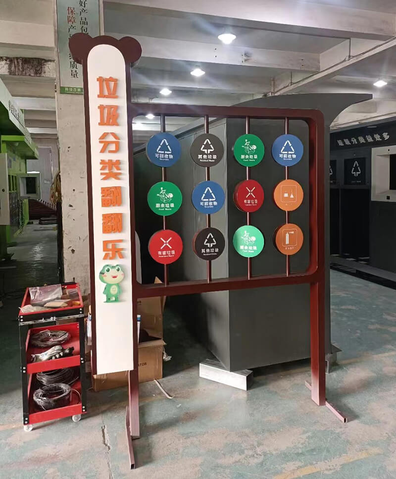垃圾分類宣傳欄|垃圾分類告示欄