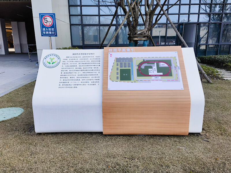 溧陽市永平初級中學(xué)導(dǎo)視案例