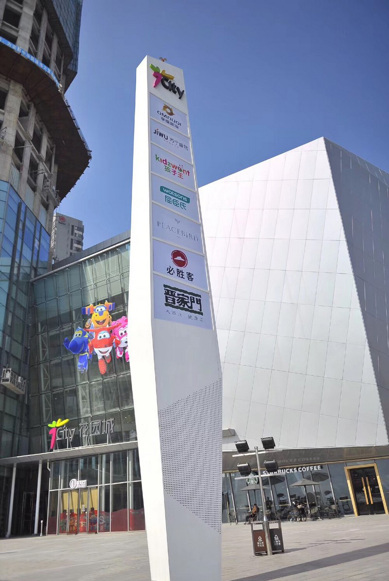 精神堡壘_商業廣場精神堡壘