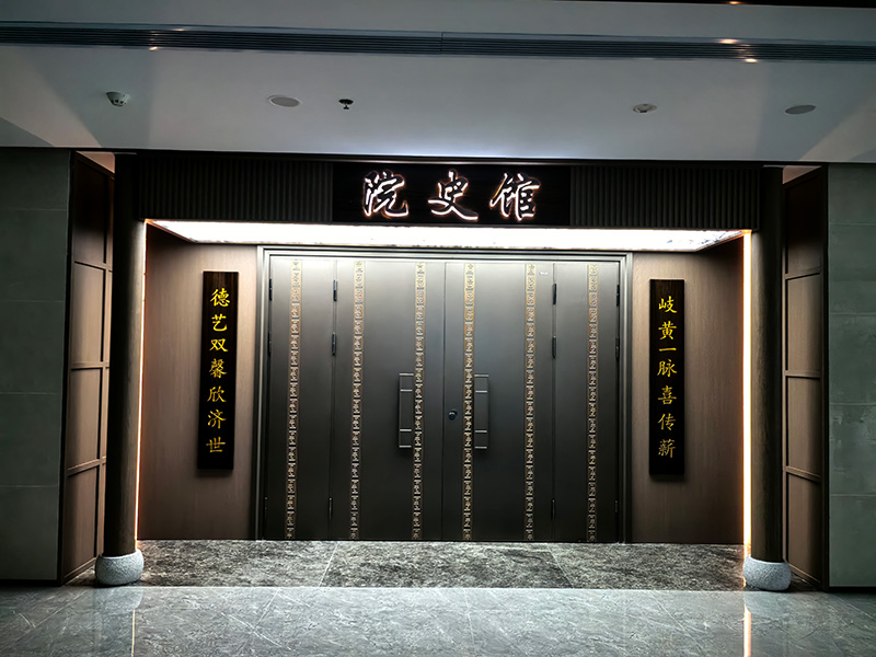 中醫院院史館標識|醫院標識標牌|醫院導視系統|醫院標識牌廠家