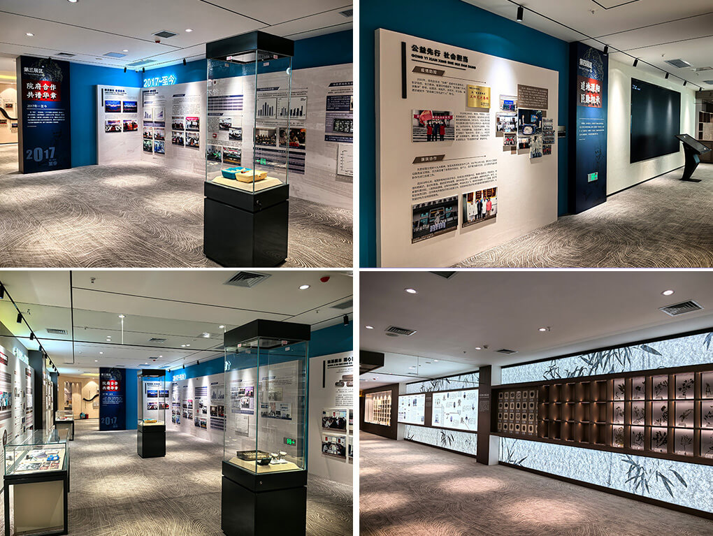 中醫院院史館標識