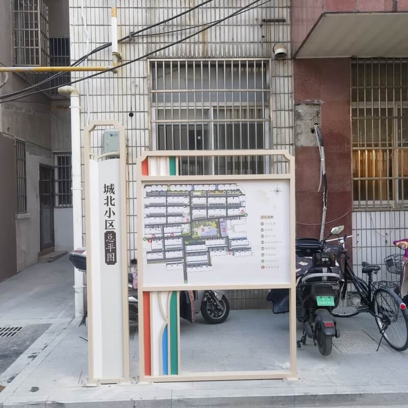社區標識牌|小區標識平面圖|小區立式指向牌|社區宣傳欄|社區景觀小品