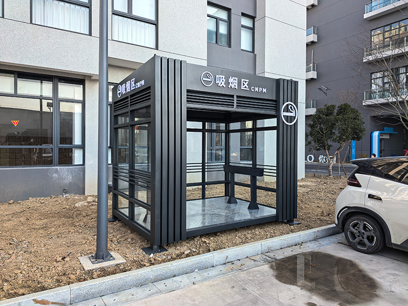 移動吸煙亭/戶外吸煙亭/吸煙室定制廠家