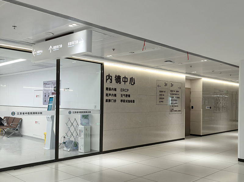 醫院導視系統|醫院標識標牌|標識標牌設計|標識標牌|標識牌制作生產廠家