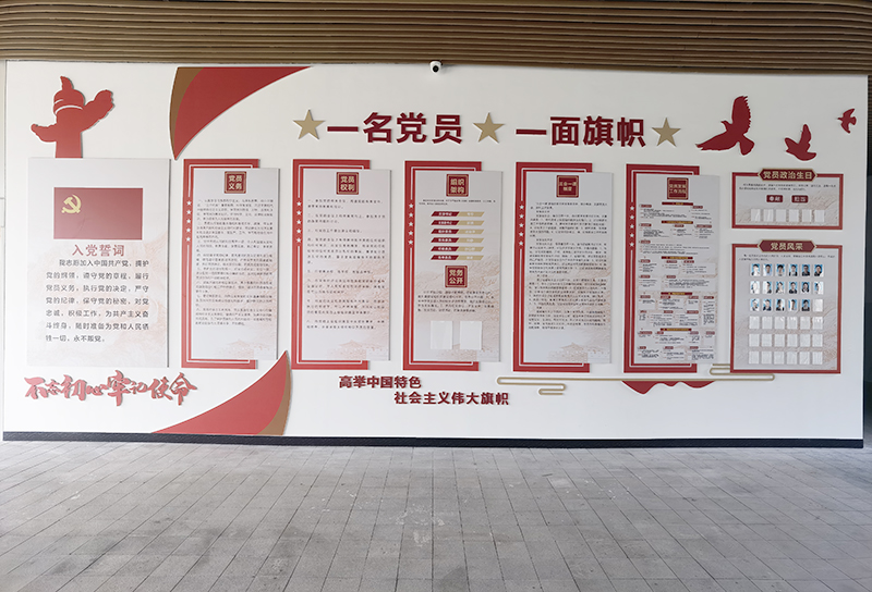 黨建文化墻|企業文化墻|學校文化墻案例分享