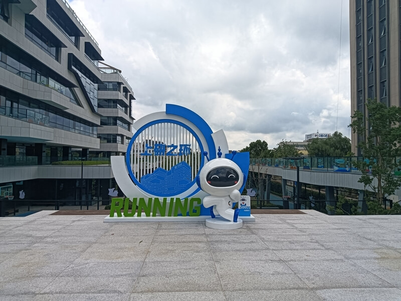 景觀小品|企業園區景觀小品|戶外景觀小品標識牌