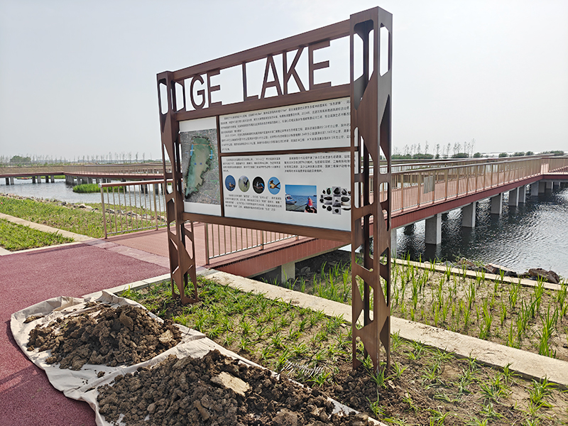 公園標識標牌常見的的幾個功能分類