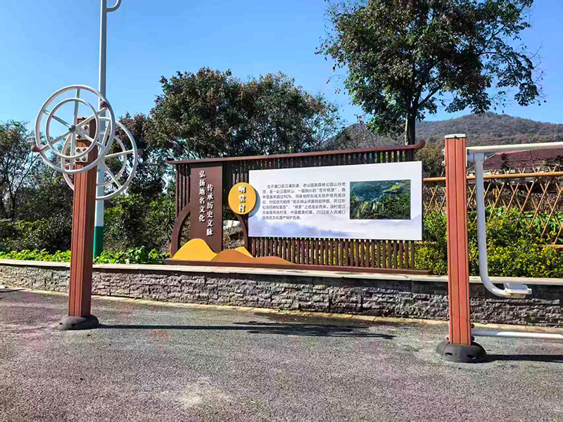 鄉(xiāng)村標(biāo)識牌|鄉(xiāng)村介紹標(biāo)牌|鄉(xiāng)村導(dǎo)向牌|村牌定制廠家