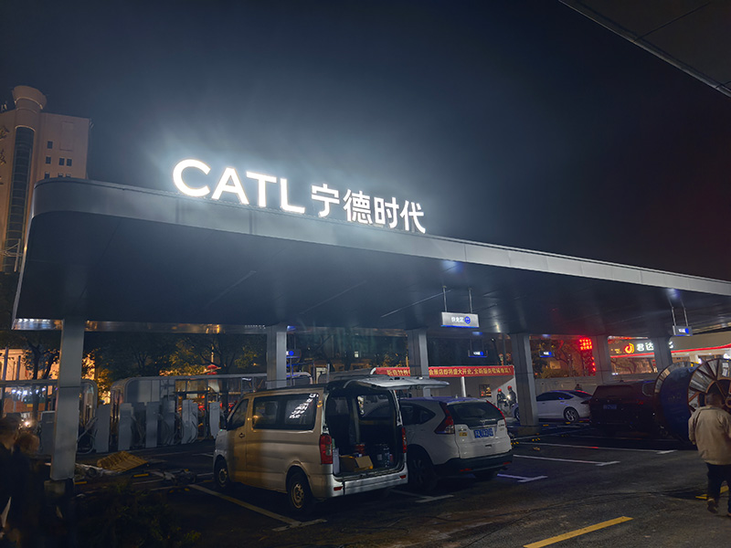 發(fā)光字制作廠家|大樓外墻發(fā)光字|不銹鋼立體發(fā)光字